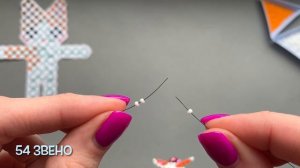 КОТИК ЛЮТИК из бисера в технике крестик