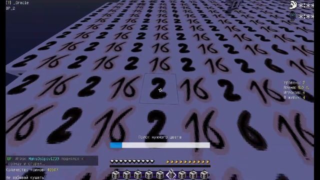 Текстур Пак для блок пати!||BlockParty||VimeWorld||Minecraft смотреть онлайн