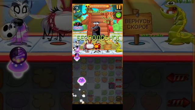 Best Fiends уровень:2250 пройден👍 смотреть онлайн