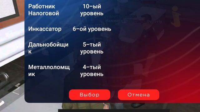 Хороший заработок. ARIZONA RP MOBILE II путь к богатству. #2. #samp #arizona #blackrussia смотреть онлайн