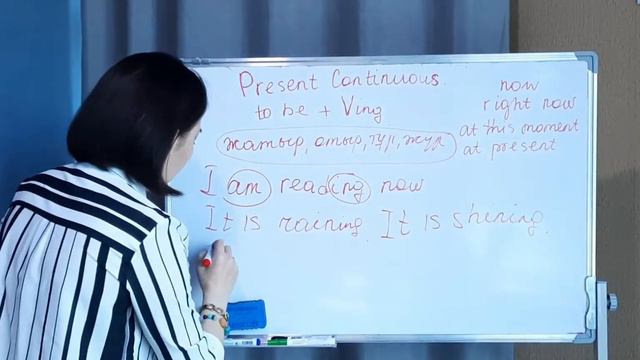 Present Continuous Tense ағылшын т шақтарды шатастырасыз ба? #ағылшынтілі #continuous #present смотреть онлайн