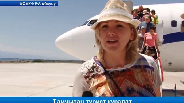 Тамчыдан турист куралат смотреть онлайн