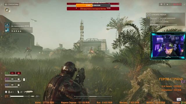 Игро-стрим | Helldivers 2 смотреть онлайн