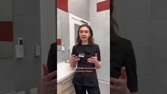 Нужен ли ирригатор? смотреть онлайн