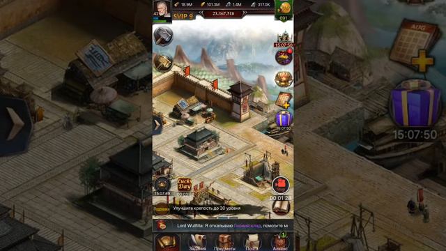 Цивилизация Цинь. Clash of Kings. смотреть онлайн