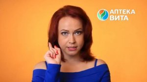 Аптеки ВИТА