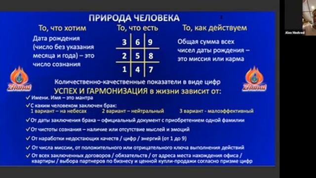 1 часть. Открытый мастер класс по науке "Сюцай" 03.07.2021 смотреть онлайн