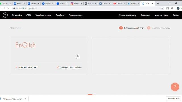 Пособие для чайников: как поменять язык на Tilde и начать зарабатывать 100 миллионов денег в секунд смотреть онлайн