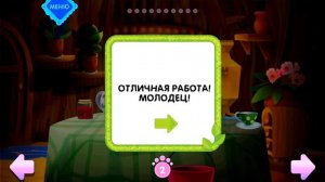 Лунтик убирает посуду - Обзор детской игры Лунтик и его друзья