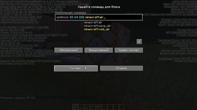 Как Сделать КАТ-СЦЕНУ в Майнкрафте БЕЗ МОДОВ! смотреть онлайн