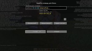 Как Сделать КАТ-СЦЕНУ в Майнкрафте БЕЗ МОДОВ!