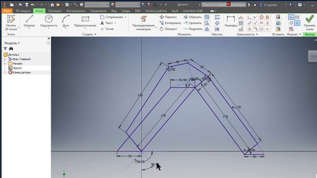 Схема плоско-параллельного манипулятора
