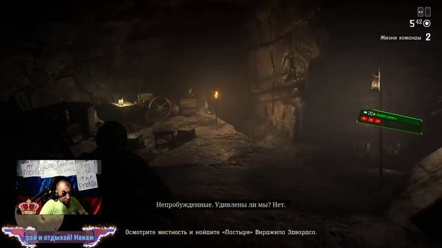 RED DEAD ONLINE SAVE 7/2 смотреть онлайн