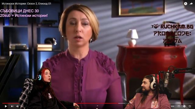 ИСТОРИЯТА ЗА ЕДИН OVERWATCH СТРИЙМЪР! смотреть онлайн