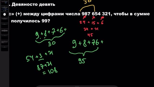 АСМР | Почти интересные задачи | Шёпот смотреть онлайн
