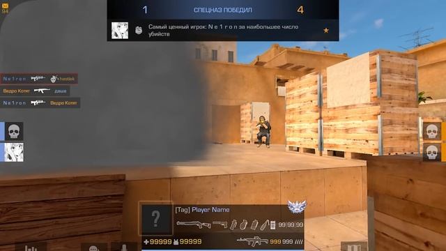 ЧТО ЕСЛИ АПНУТЬ ГЛОБАЛА ЗА 24 ЧАСА В STANDOFF 2 смотреть онлайн