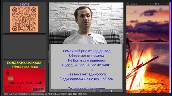 Стихотворение про Единорога