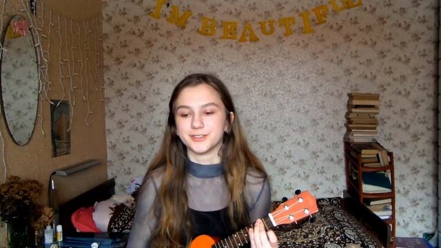 спать с тобой ~ пошлая молли ~