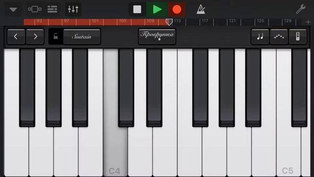 The First Session In GarageBand For IPhone/ первый трек в GarageBand