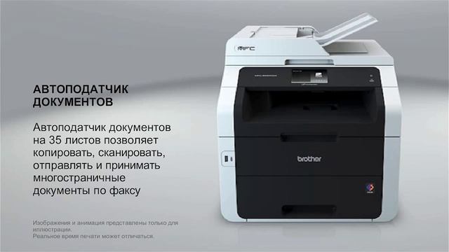 MFC-9330CDW-RU