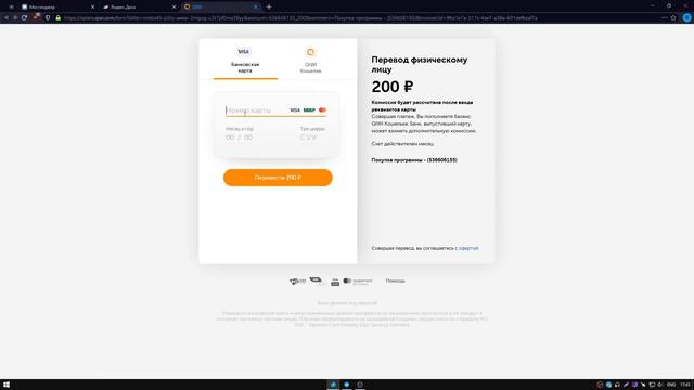 Как пользоваться телеграм ботом смотреть онлайн