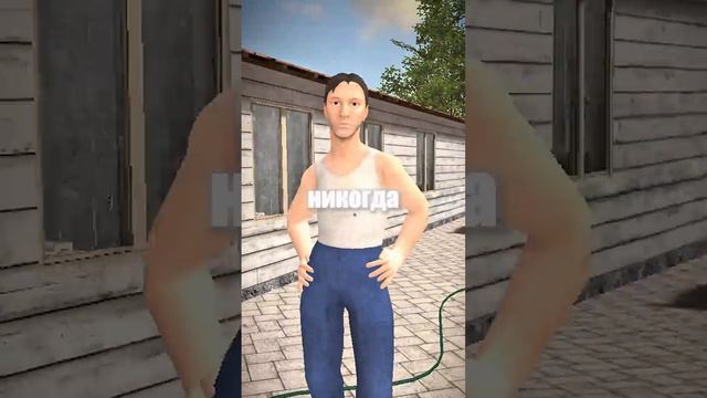 🔥НЕ ИГРАЙ В SCHOOLBOY RUNAWAY❗️ #shorts #приколы #скулбой #schoolboy.mp4 смотреть онлайн