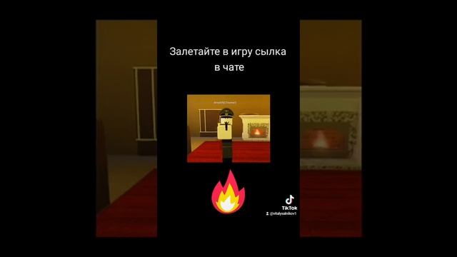 роблокс игры про войну смотреть онлайн