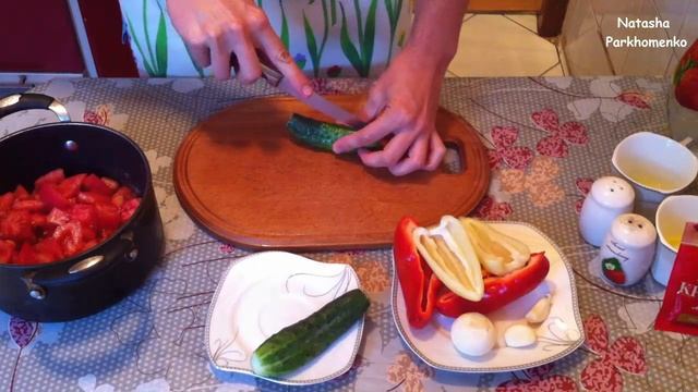 Гаспачо / Gazpacho / Испанский Суп / Холодный Томатный Суп / Простой Рецепт (Вкусно и Быстро)