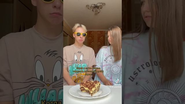 Паул либо просто паша смотреть онлайн