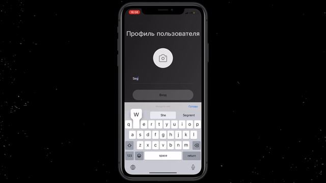 Активация электросамоката Ninebot в официальном приложении смотреть онлайн