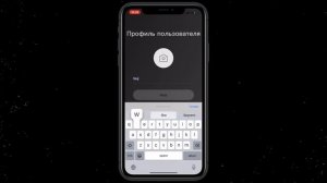 Активация электросамоката Ninebot в официальном приложении