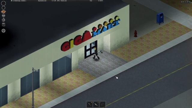 Update 41.49 в игре Project Zomboid смотреть онлайн