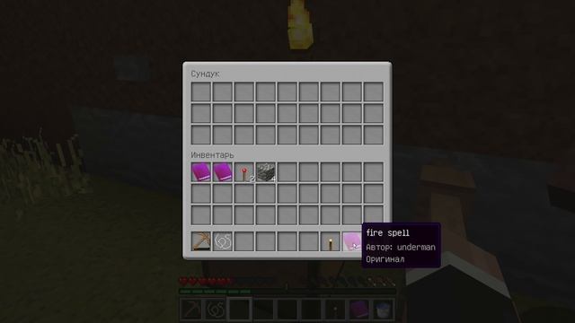 Прохождение карт Minecraft: ЧЕТЫРЕ ЭЛЕМЕНТА! смотреть онлайн