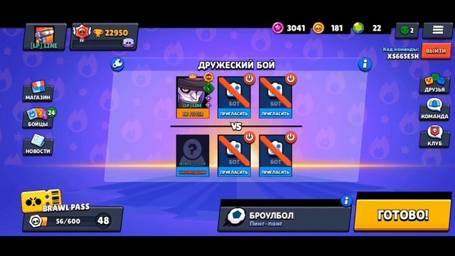 ПЕРВОЕ ВИДЕО С ПОЛПИСЧИКОМ!?!?!!? (он попал в видео)