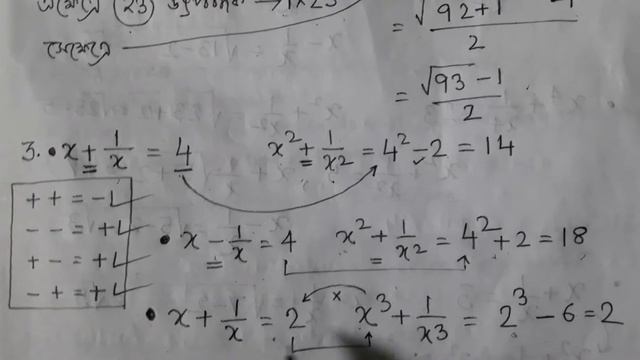 Job circle short type math review class смотреть онлайн