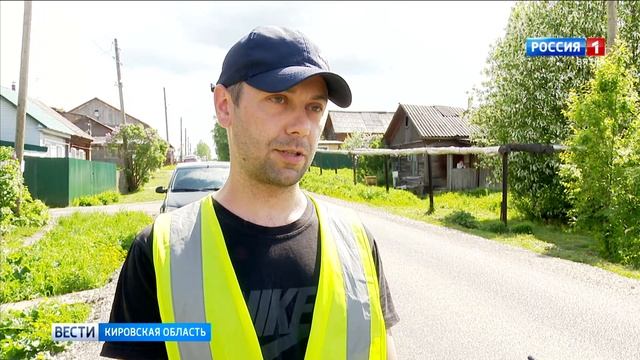 В Кирове приняли дороги, отремонтированные в рамках нацпроекта «Безопасные качественные дороги» смотреть онлайн