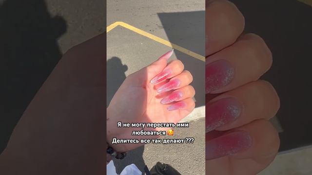 Ну все же девочки такие ?? смотреть онлайн