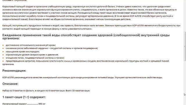 Реагируете на погоду Скачет давление Тахикардия смотреть онлайн