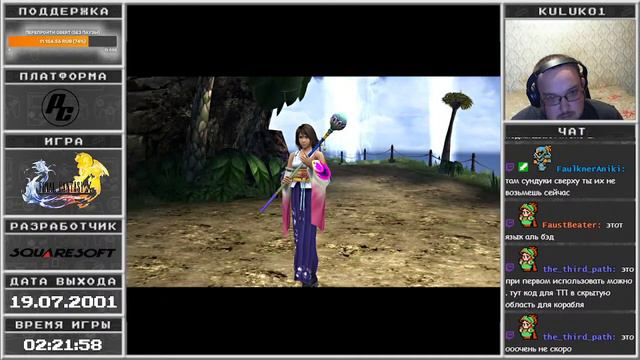 Месяц RPG - Final Fantasy X. Firstrun Ч.1 смотреть онлайн