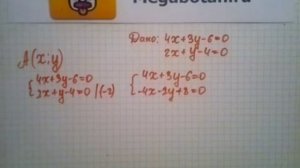 Номер 976 Геометрия 7 9 класс Атанасян