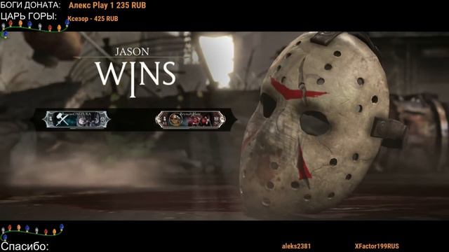 Mortal Kombat XL - БРУТАЛЬНАЯ НАРЕЗКА НОЧНОГО СТРИМА (делать ли еще?) смотреть онлайн