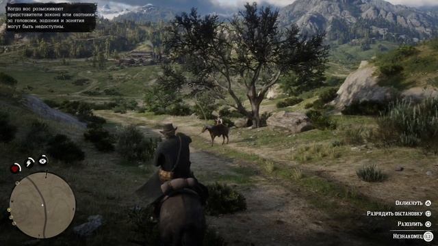 Red Dead Redemption 2- Любая лошадь в самом начале игра (не из Сен-Дени) смотреть онлайн