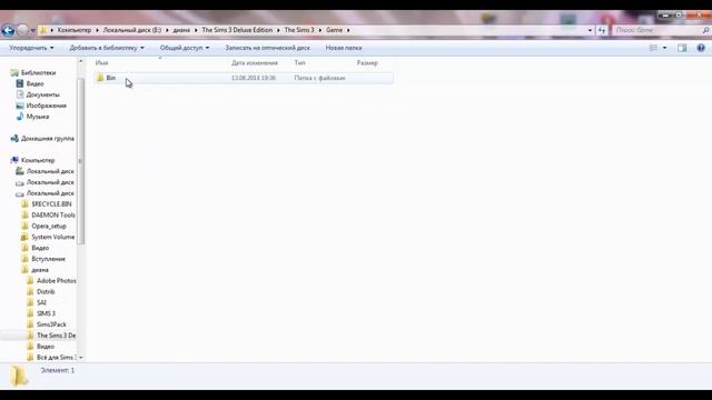 Как устанавливать доп. материалы в Sims 3|Часть 4|Как устанавливать файлы в формате Packages смотреть онлайн