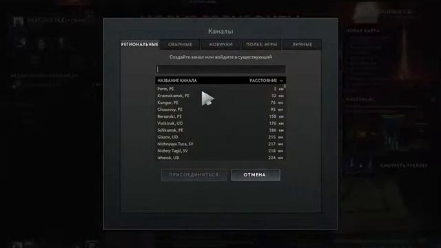 эта игра сделана для нас Dota 2