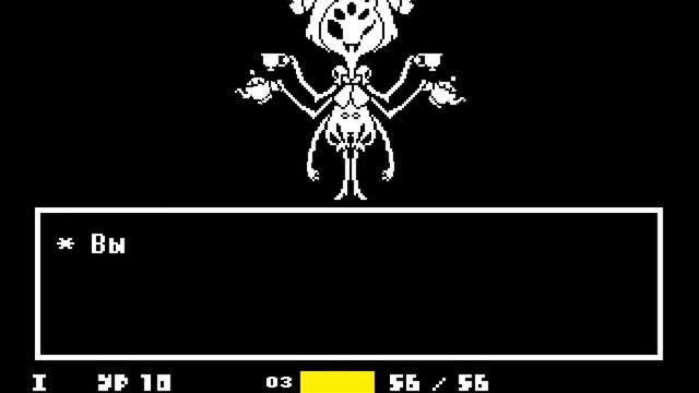 ЧТО БУДЕТ ЕСЛИ В UNDERTALE ПОЩАДИТЬ ТОЛЬКО ОДНОГО МОНСТРА | Undertale смотреть онлайн