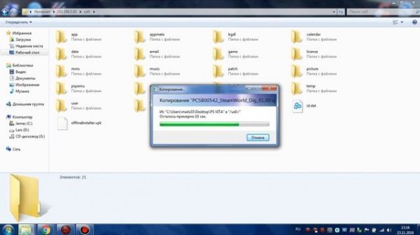 Как установить игры на прошитую PS VITA \ TV Henkaku 3.60? .vpk