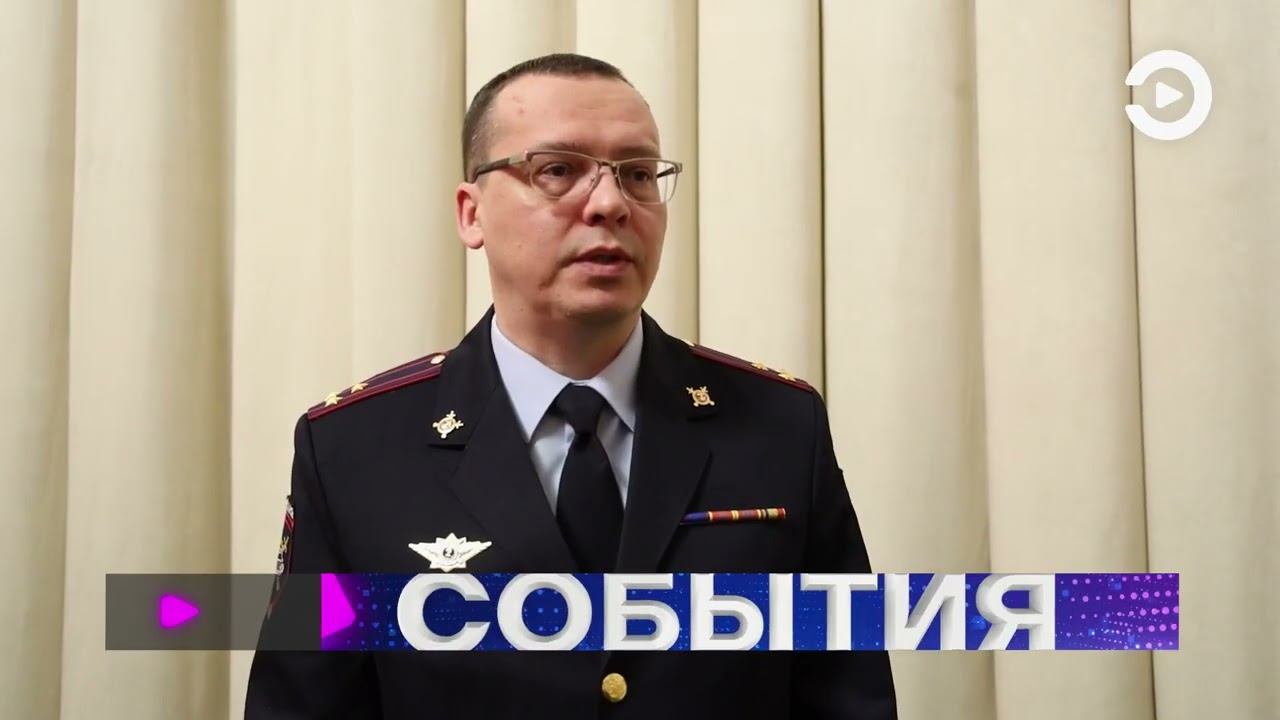 Комиссия по обеспечению безопасности дорожного движения смотреть онлайн