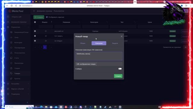 как прописывать на спаун сет #dayz смотреть онлайн