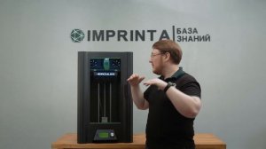 Калибровка Hercules Strong 2019
