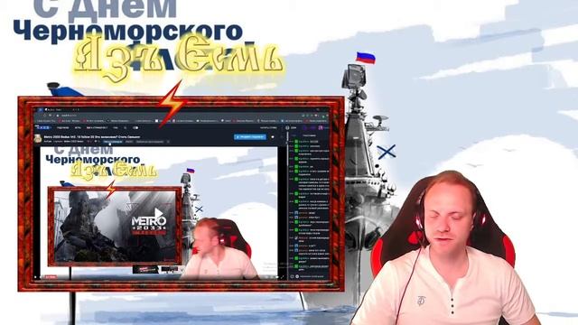 [RU/EN] Metro 2033 Redux № Первое прохождение №2. 100 follow 120 Это возможно? Стать Сильнее !Лига смотреть онлайн